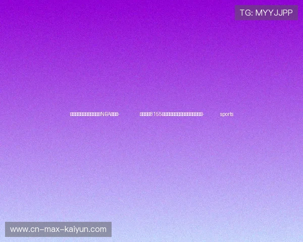 ✅体育直播🏆世界杯直播🏀NBA直播⚽- 住建部：8155个村落已列入中国传统村落保护名录- sports
