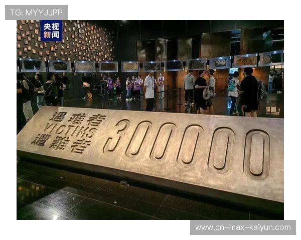 ✅体育直播🏆世界杯直播🏀NBA直播⚽- 南京大屠杀幸存者后人常小梅:历史真相需要代际守护传承- sports ✅体育直播🏆世界杯直播🏀NBA直播⚽- 南京大屠杀幸存者后人常小梅:历史真相需要代际守护传承- sports