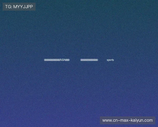 ✅体育直播🏆世界杯直播🏀NBA直播⚽- 川西北藏乡迎来北京医疗专家- sports ✅体育直播🏆世界杯直播🏀NBA直播⚽- 川西北藏乡迎来北京医疗专家- sports
